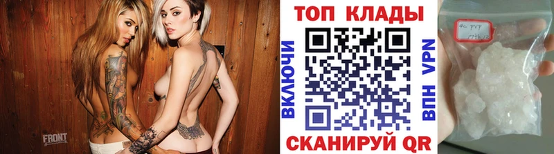 Что такое Западная Двина КЕТАМИН  A-PVP  Мефедрон  Cocaine  МЕТАМФЕТАМИН 