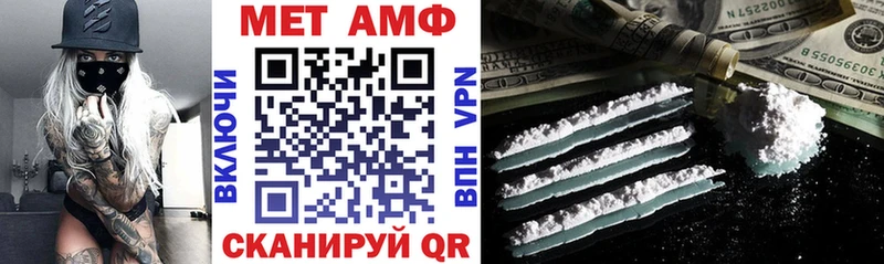 где можно купить   Западная Двина  АМФЕТАМИН Розовый 
