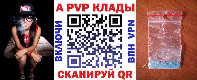 Alpha-PVP VHQ  дарнет шоп  Западная Двина 