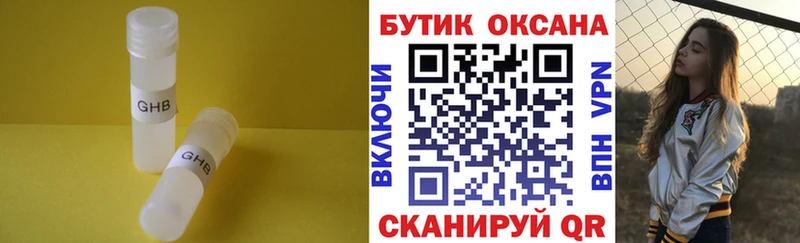 Бутират буратино  Западная Двина 