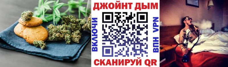 Canna-Cookies конопля  Западная Двина 