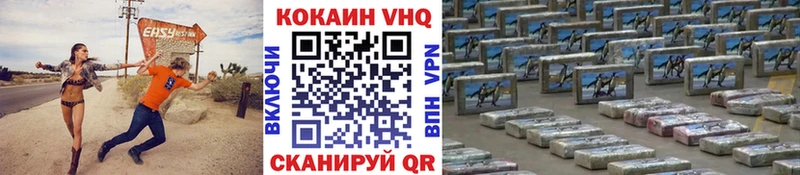 цена   MEGA ссылка  КОКАИН FishScale  Западная Двина 