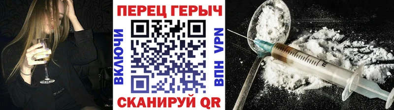 блэк спрут вход это официальный сайт Героин хмурый наркотики Западная Двина
