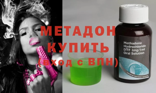 трава Горнозаводск