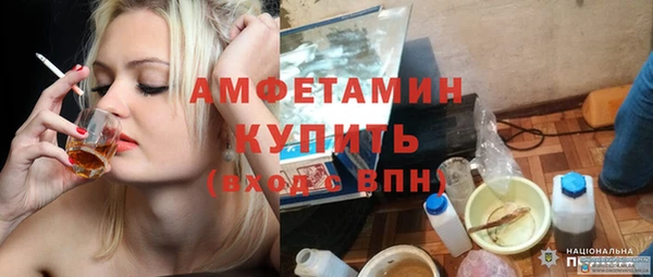 скорость mdpv Горно-Алтайск