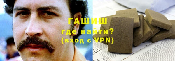 скорость mdpv Горно-Алтайск
