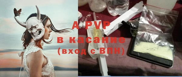 трава Горнозаводск