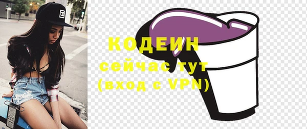 трава Горнозаводск