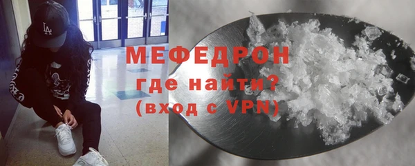 гидра Горняк