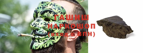 трава Горнозаводск