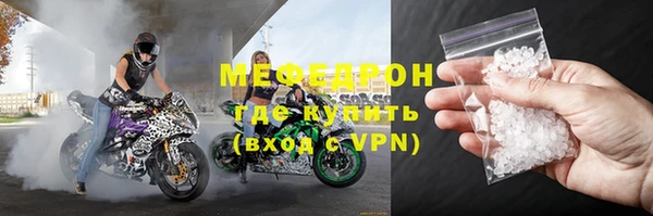 скорость mdpv Горно-Алтайск