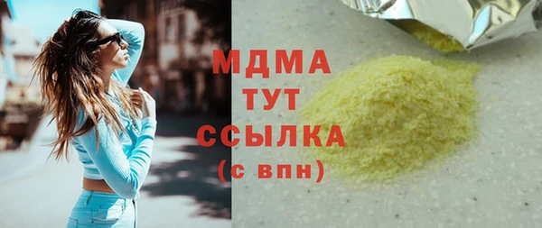 скорость mdpv Горно-Алтайск