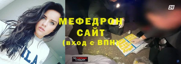 трава Горнозаводск