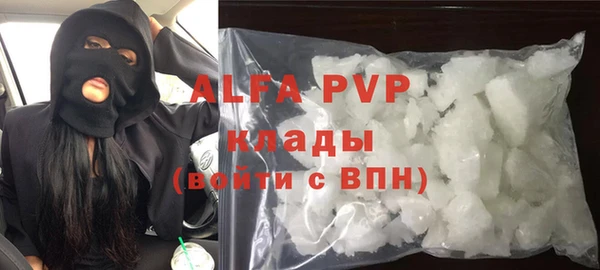 скорость mdpv Горно-Алтайск