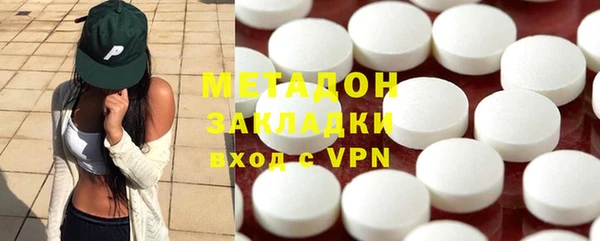 трава Горнозаводск