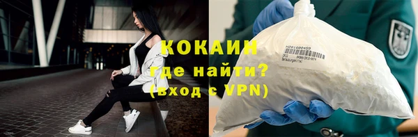 скорость mdpv Горно-Алтайск