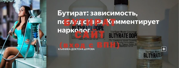 скорость mdpv Горно-Алтайск