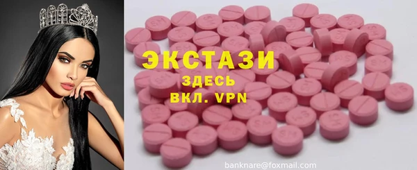 трава Горнозаводск
