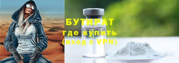 трава Горнозаводск
