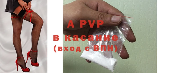 скорость mdpv Горно-Алтайск