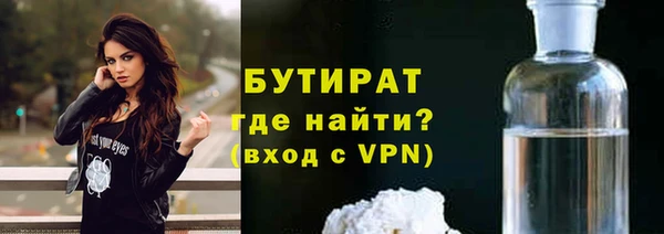 гидра Горняк