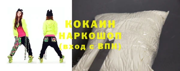 скорость mdpv Горно-Алтайск