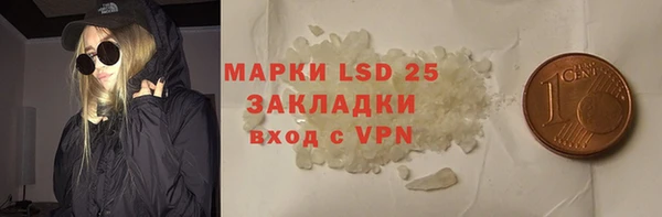 трава Горнозаводск