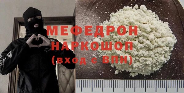 гидра Горняк