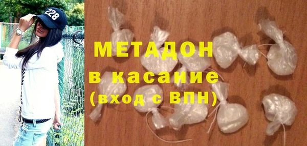 трава Горнозаводск