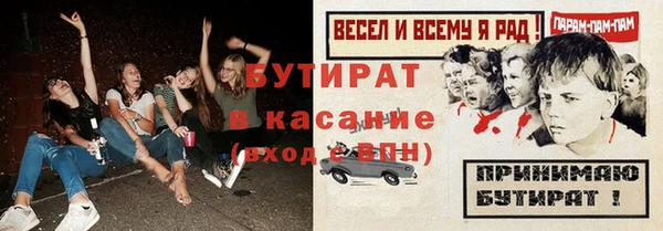 трава Горнозаводск