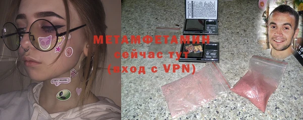 трава Горнозаводск