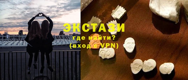 скорость mdpv Горно-Алтайск