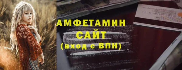 скорость mdpv Горно-Алтайск