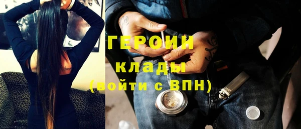 трава Горнозаводск