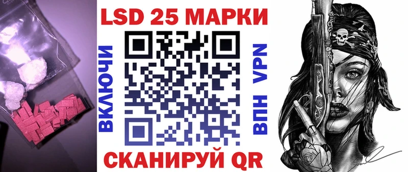 LSD-25 экстази ecstasy  Западная Двина 