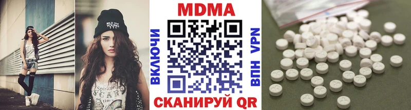 MDMA crystal  Западная Двина 