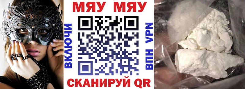МЯУ-МЯУ VHQ  Западная Двина 