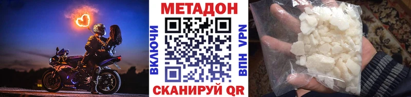 кракен вход Западная Двина МЕТАДОН methadone