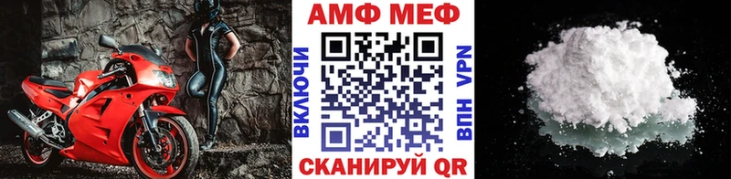 Метамфетамин мет  Западная Двина 