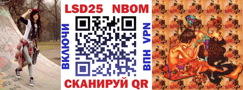 маркетплейс как зайти Западная Двина Марки 25I-NBOMe 1,8мг